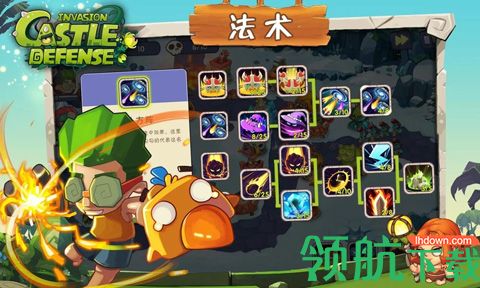 城堡突袭入侵破解版