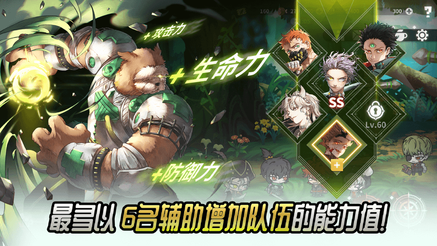 热练战士手机版