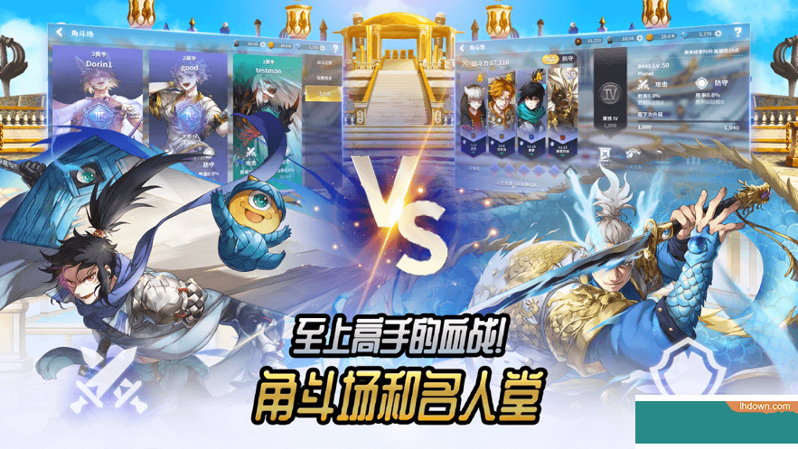 热练战士手机版