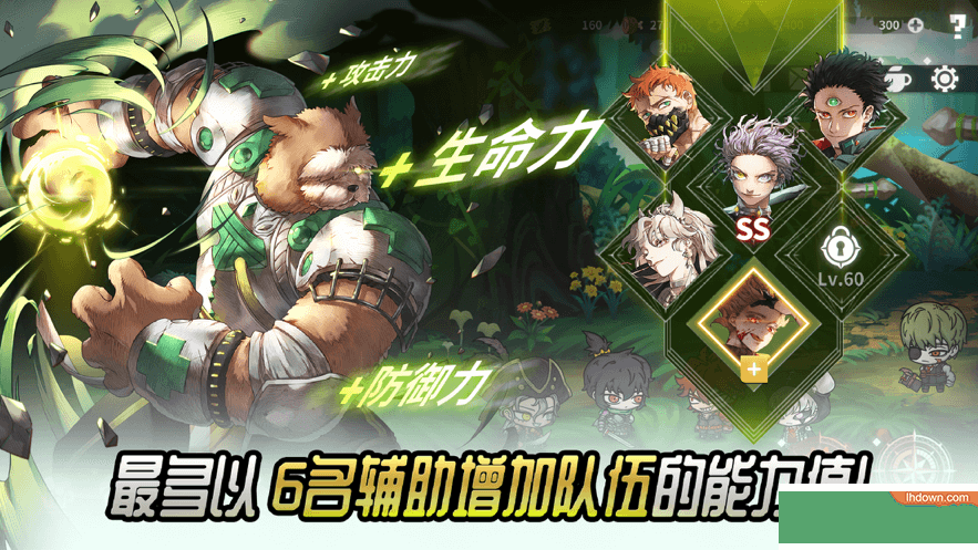 热练战士手机版