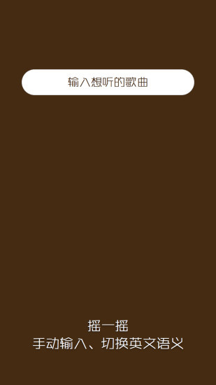 乐流APP版