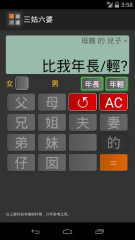 生活服务