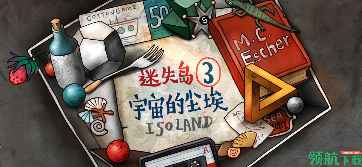 迷失岛3:宇宙的尘埃免费版