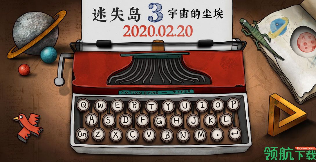 迷失岛3:宇宙的尘埃免费版