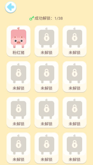 连线王者安卓版