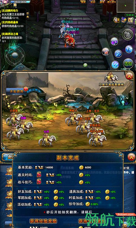 炫斗英雄君王2礼券版