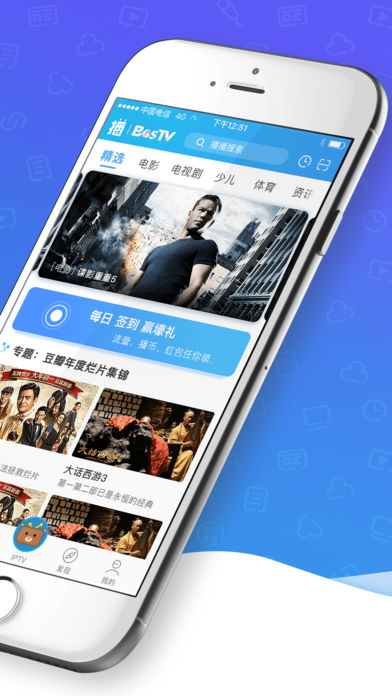 视频播放器