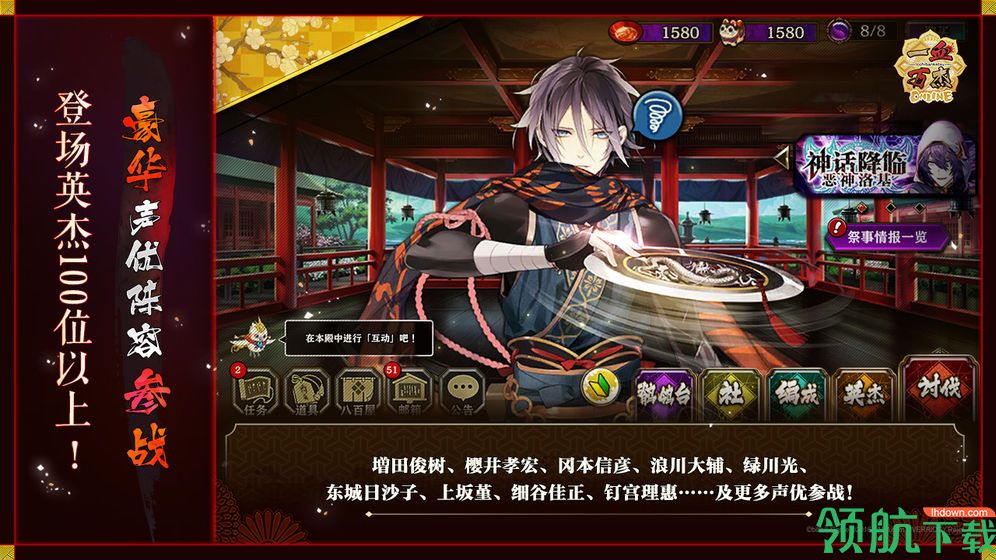 一血万杰官方版