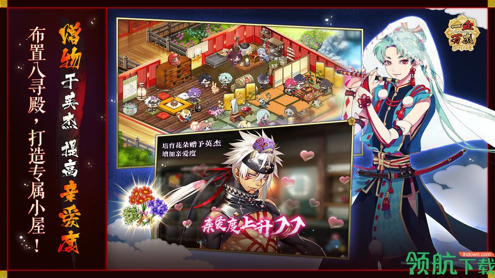一血万杰官方版