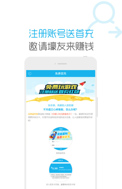 游戏辅助