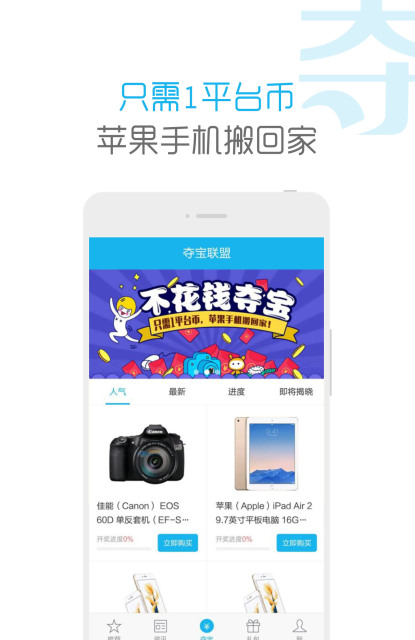 游戏辅助