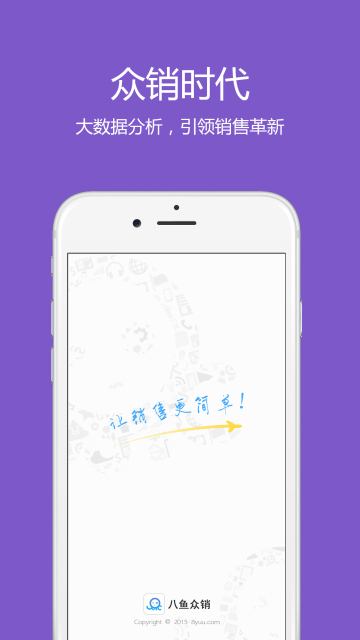 手机赚钱