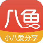 八鱼APP手机版