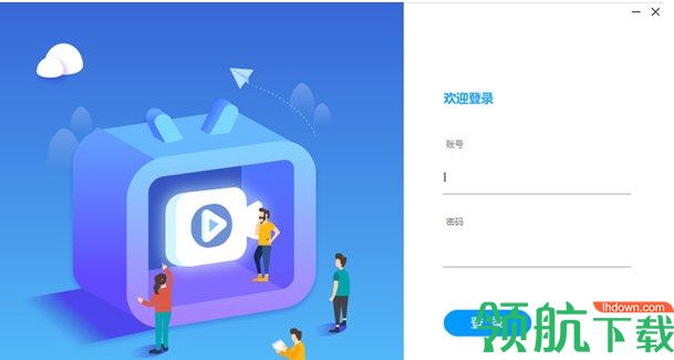 学为教育直播客户端绿色版按