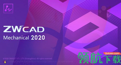 ZWCAD Mechanical 2020破解版