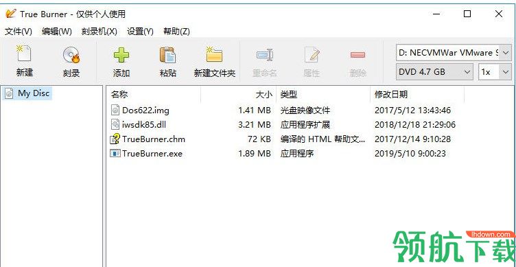 TrueBurner光盘刻录工具绿色版