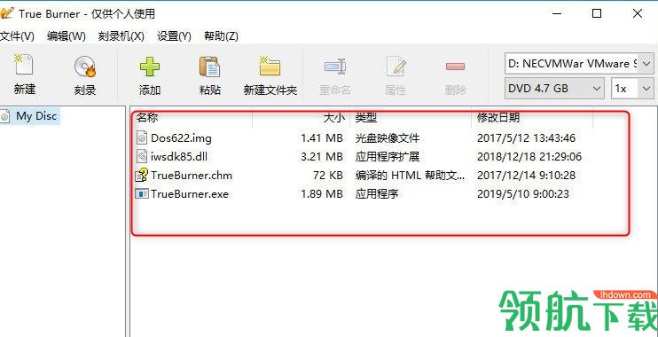 TrueBurner光盘刻录工具绿色版