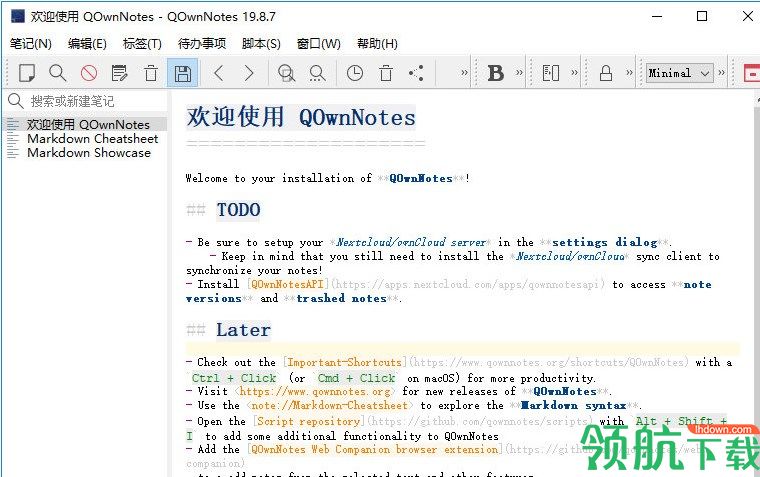 QOwnNotes笔记官方版