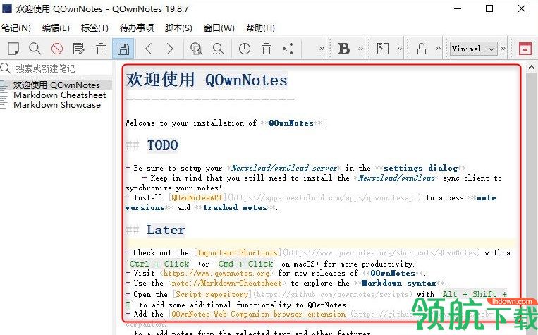 QOwnNotes笔记官方版