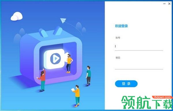 学为教育直播官方版