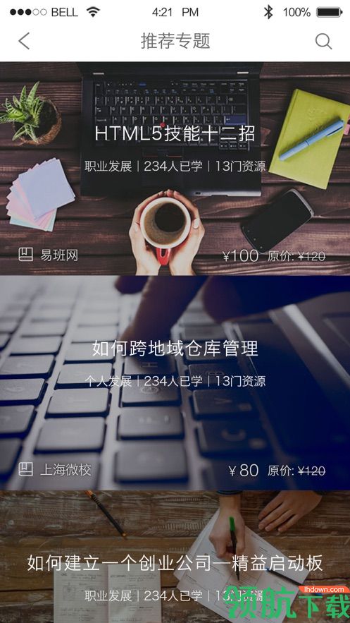 学习辅助