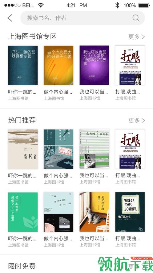 学习辅助