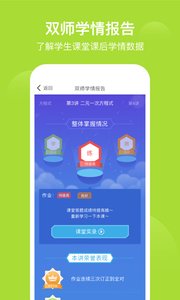 学习教育