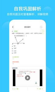 学习教育