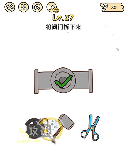脑洞大大大安卓版