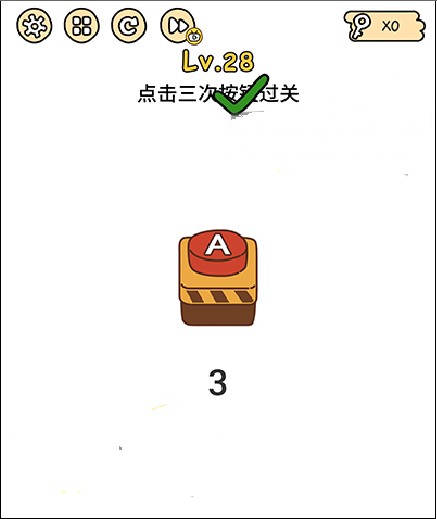 脑洞大大大安卓版
