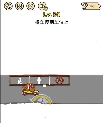 脑洞大大大安卓版