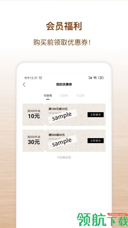 书籍阅读