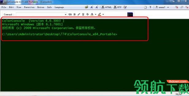 ColorConsole命令符管理工具绿色版