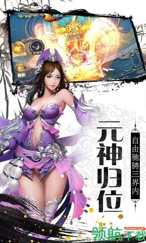 听云剑歌星耀版