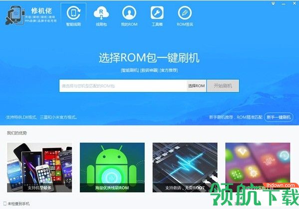 修机佬绿色官方版