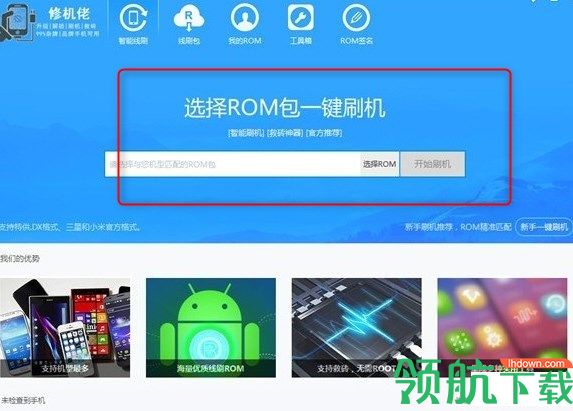 修机佬绿色官方版