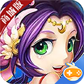 梦幻三界:妖游记商城版