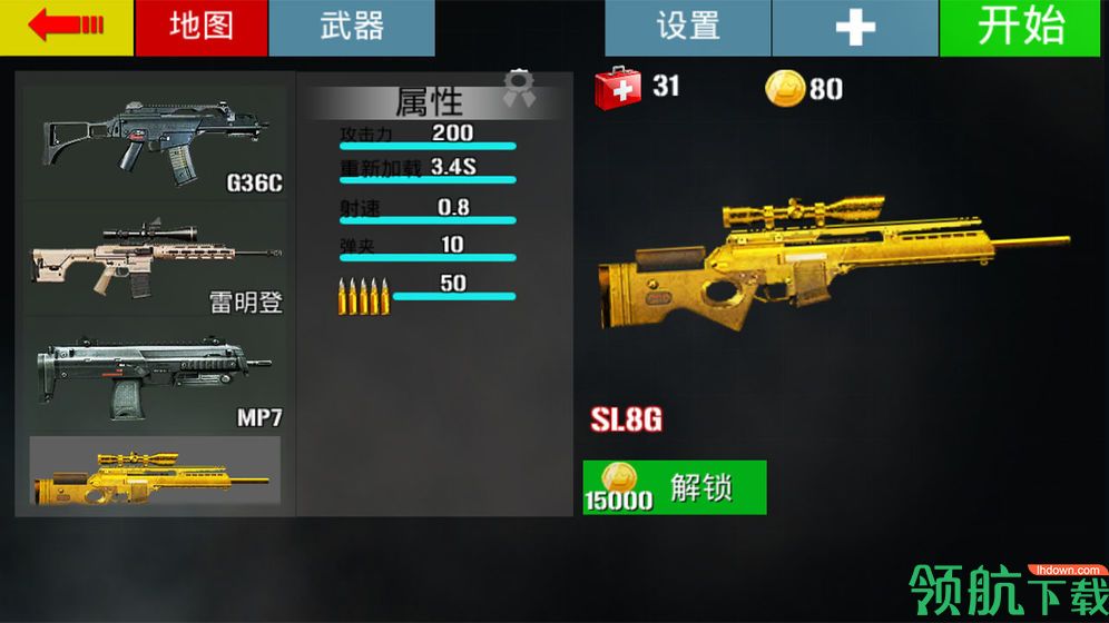突围战场测试版