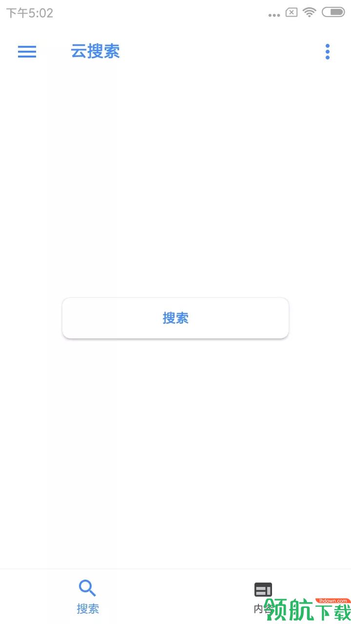 搜索软件