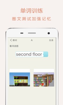 学习教育