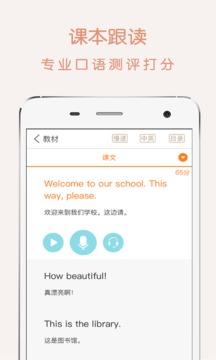 学习教育