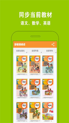 便捷学习