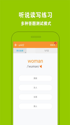 便捷学习