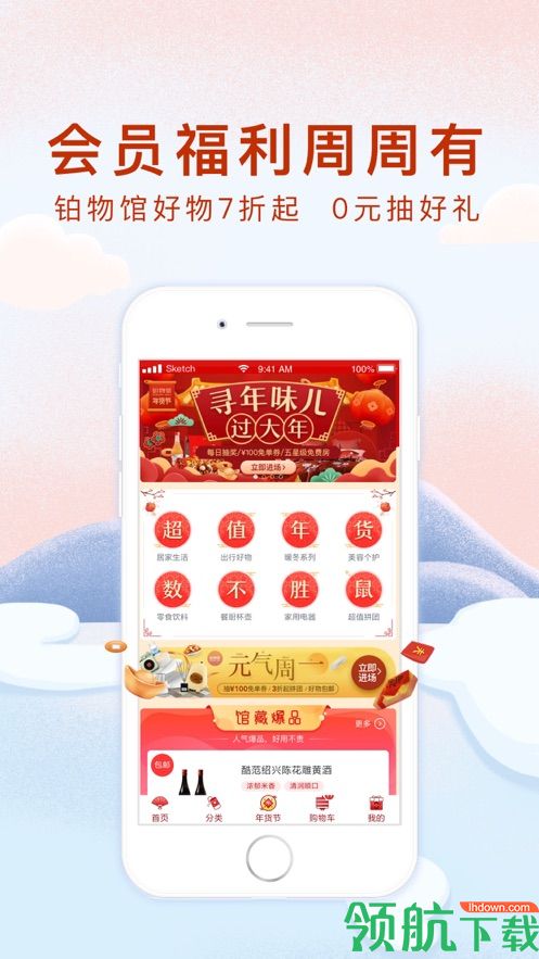 酒店预订