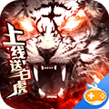 王者纪元切割版