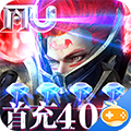 圣天使战歌:奇迹复刻BT版