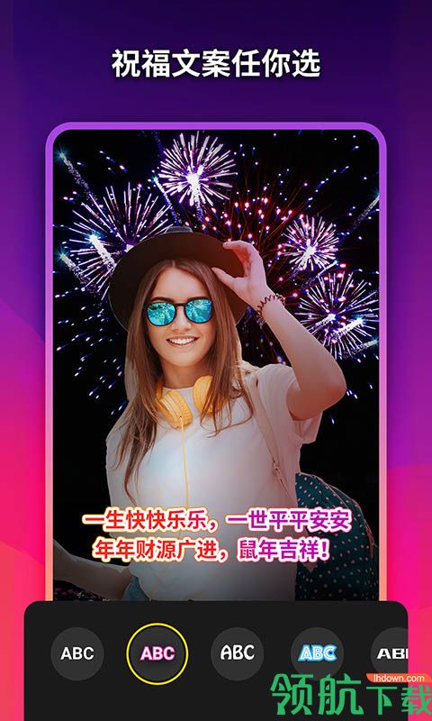 视频制作