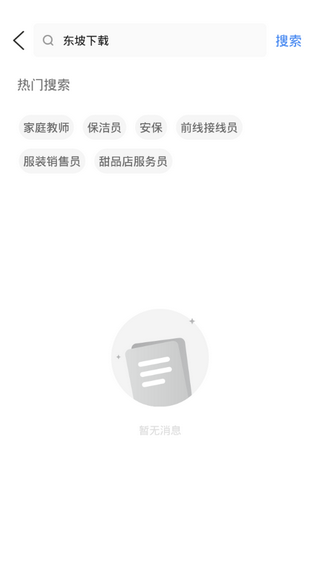 兼职赚钱