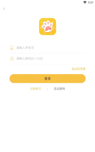 宠物服务