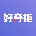 好奇柜APP版